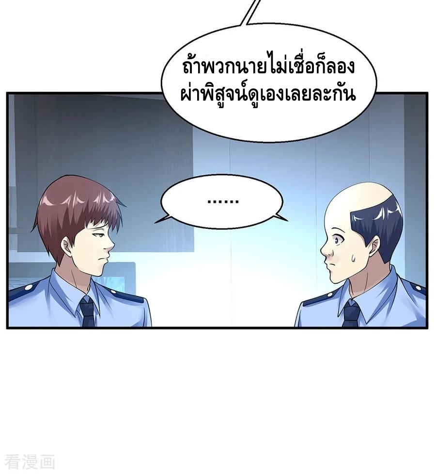 อ่านมังงะ